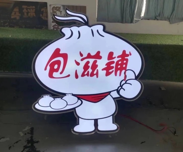 广告招牌售后维保重要性：2026年快速响应机制