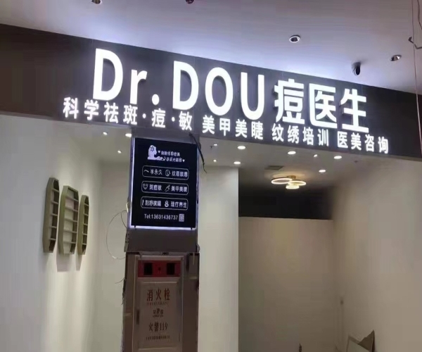 虹口区连锁门店灯箱定制，上海逸晨广告适配小品牌个性化需求