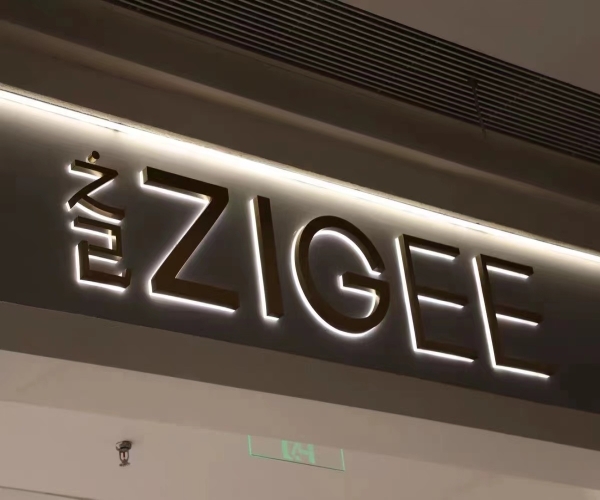 霓虹灯发光字与连锁店招牌设计公司甄选指南：洞悉行业趋势与卓越